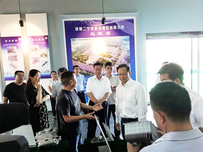 1547624550711014.jpg 市長(zhǎng).jpg